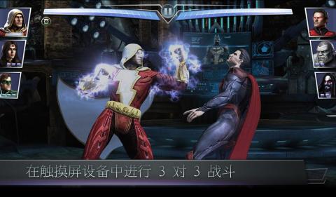 手机上有没有闪电侠游戏 2025最新闪电侠主题手游合集