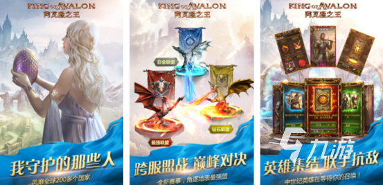 点点互动游戏有哪些高人气点点互动旗下的手游下载合集2025