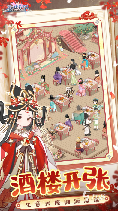 古代宫廷游戏大全 2025耐玩的古代宫廷游戏合集