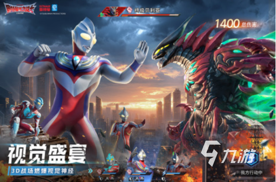 好玩的奥特曼打架游戏有哪些2025热门的奥特曼手游排行榜