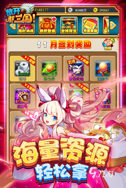 有趣的卡牌对战游戏推荐2025 目前最流行的卡牌手游大全