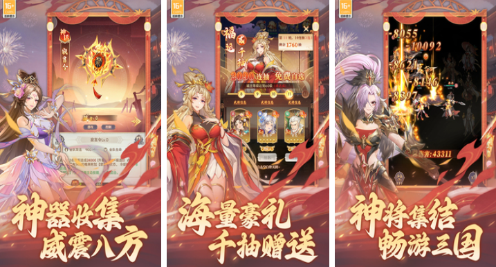 好玩的良心卡牌手游有哪些 有趣的卡牌游戏盘点2025截图