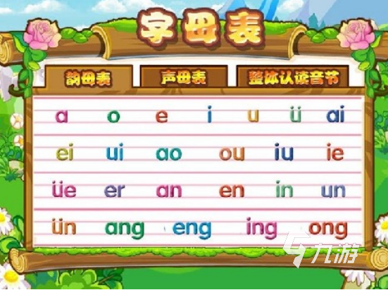 幼儿园最火十大游戏盘点 2025耐玩的幼儿园游戏Top10