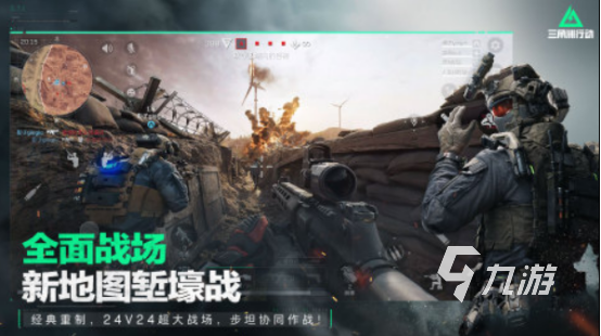 类似孤胆枪手的游戏啊有哪些2025高人气的射击手游推荐合集