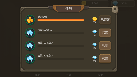 矢量极刃截图1