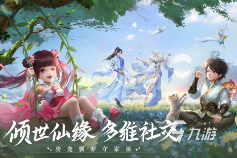 游戏手机哪个好 2025人气高的手机游戏盘点