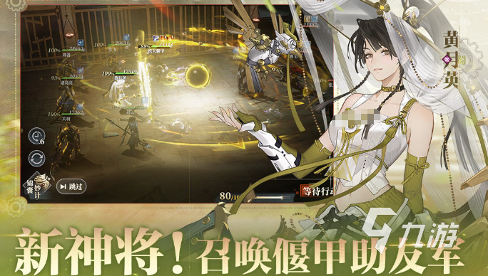 熱門的三國戰(zhàn)略游戲大全 2025火爆的三國戰(zhàn)略游戲合集