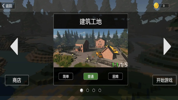 拆迁模拟器手机版游戏盘点2025 热门拆迁模拟器手机版游戏大全截图
