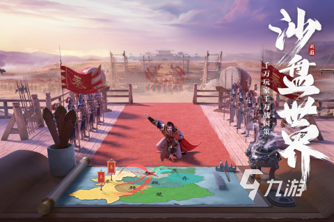 2025火爆的沙盘游戏分享 耐玩的沙盘游戏排行前5