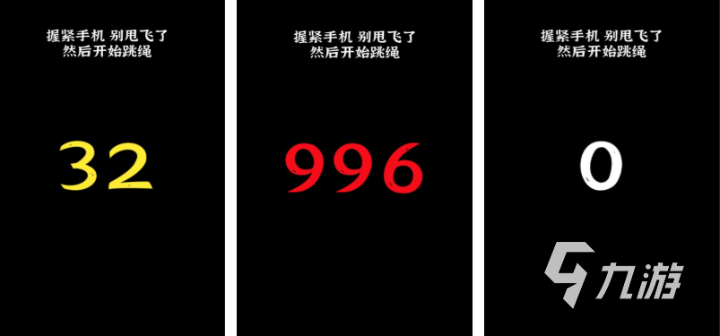 有趣的手机体感游戏app下载推荐 好玩的体感游戏合集2025