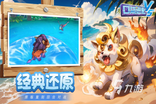 热门的pokemon游戏推荐 2025火爆的宝可梦游戏大全