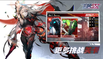 耐玩的女机器人游戏前五名 必玩的女机器人游戏下载推荐2025截图