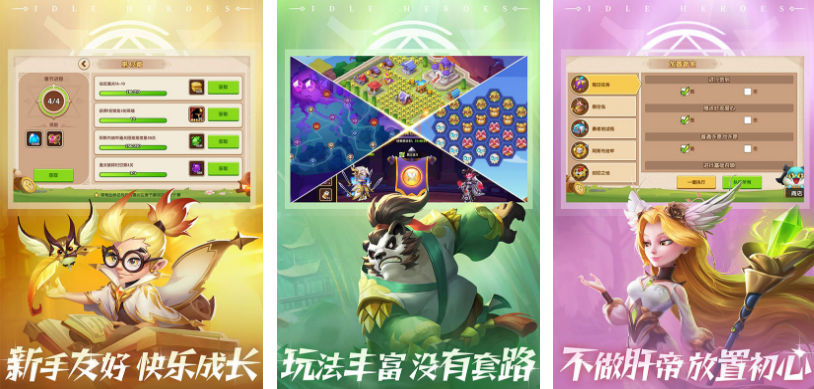 热门的放置兵种的战争游戏叫什么 受欢迎的放置兵种手游推荐2025截图