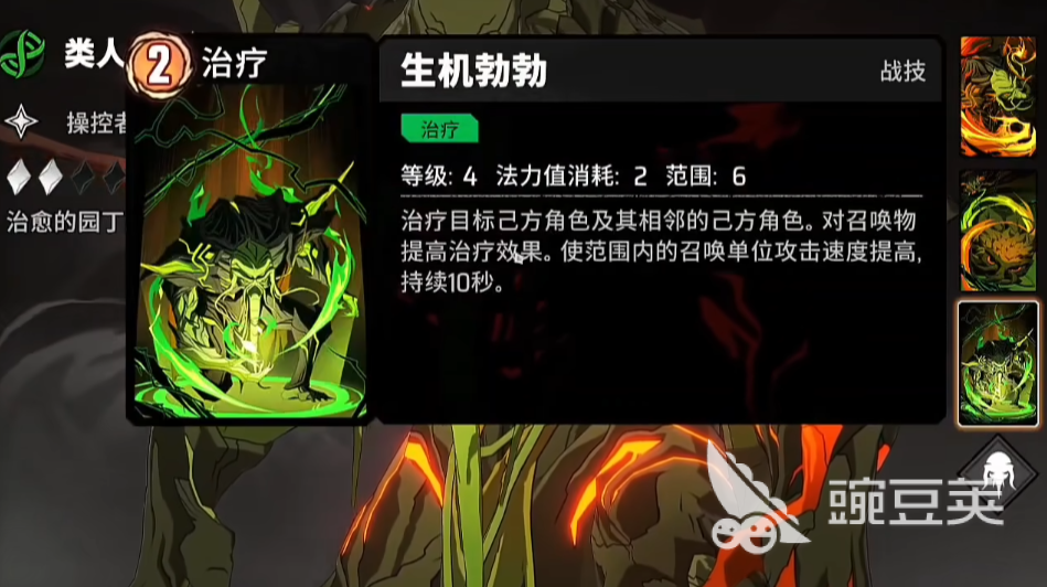 漫威秘法狂潮最强阵容推荐 漫威秘法狂潮T0队伍分享