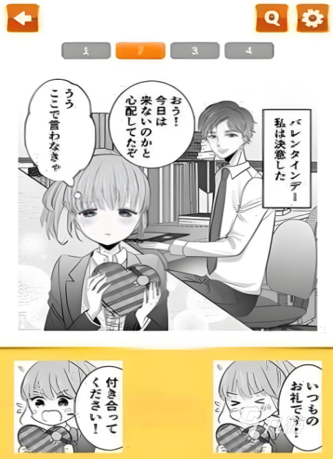 高人气的二选一游戏排行榜 免费的二选一游戏大全2025