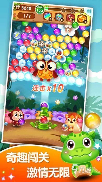 2025趣味泡泡射擊游戲下載 值得玩的泡泡射擊游戲排行一覽