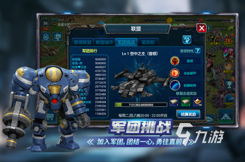 2025軍隊(duì)游戲有哪些 好玩的軍隊(duì)游戲盤點(diǎn)