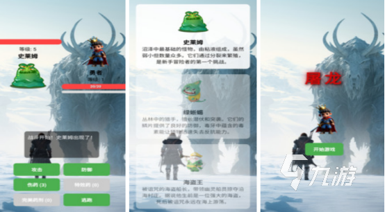 rpg单机游戏排行榜前十名有哪些好玩的单机rpg手游盘点2025