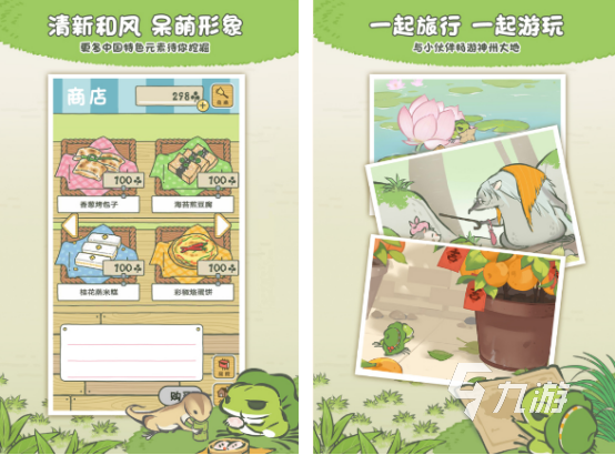 长途旅行游戏有什么 2025有趣的长途旅行游戏分享