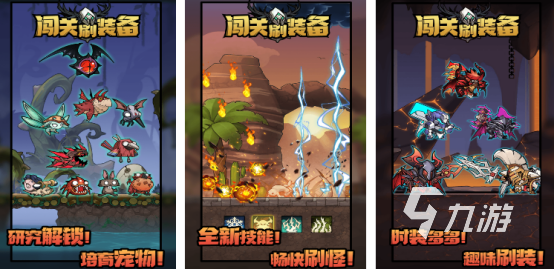 热门的刷装备的手机游戏有哪几个受欢迎的刷装备手游推荐2025