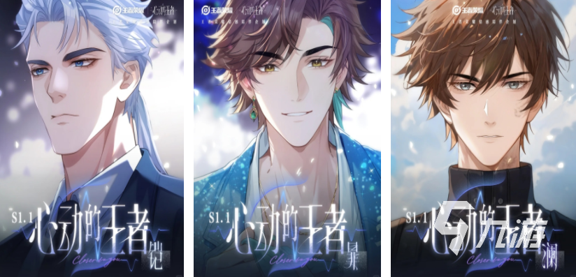 互动剧情游戏app盘点 2025有趣的互动游戏排行榜