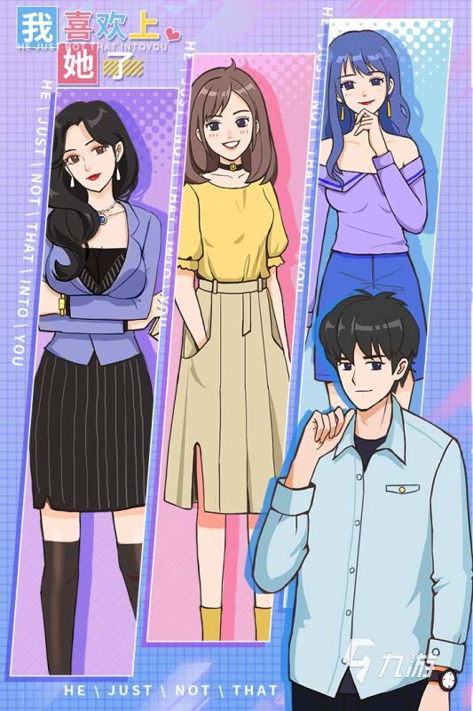 攻略女生的手机游戏排行TOP5 2025热门的男生向恋爱游戏推荐