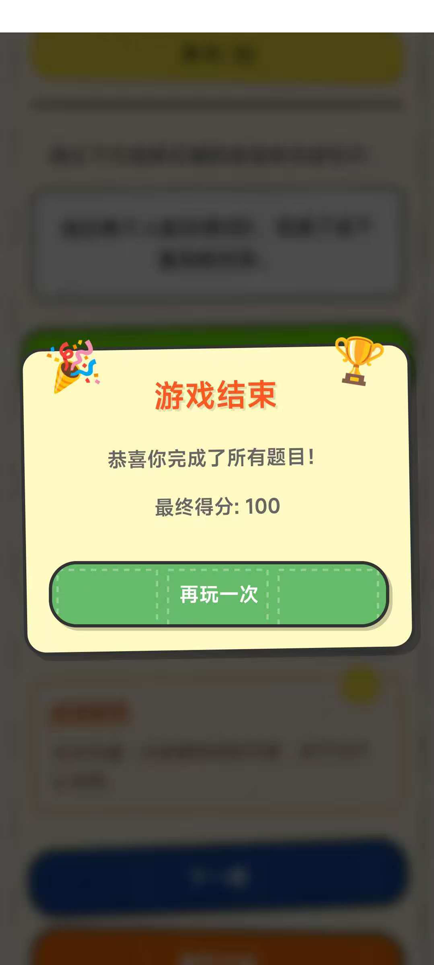 成語我是專業(yè)的什么時(shí)候出 公測上線時(shí)間預(yù)告