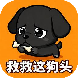 救救這狗頭加速器