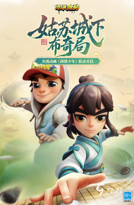 创梦天地有哪些游戏 2025必玩的创梦天地合集