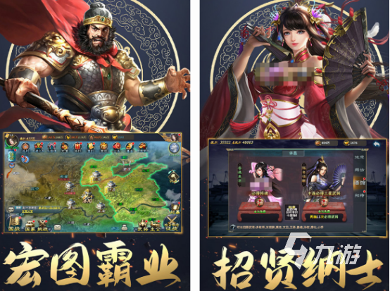 三国攻城掠地游戏单机分享 好玩的三国单机手游推荐2025