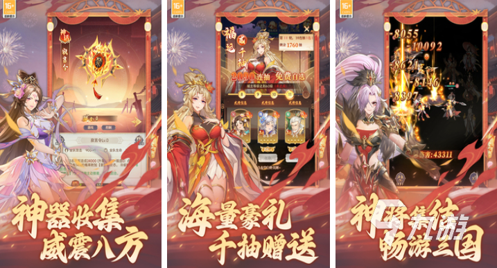 好玩的良心卡牌手游有哪些 有趣的卡牌游戏盘点2025