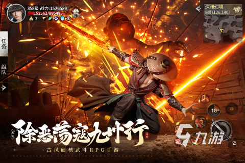 经典的武侠游戏排行榜 2025流行的武侠游戏下载排行