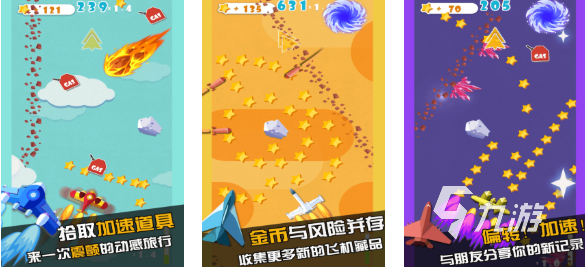 有趣的手机体感游戏app下载推荐 好玩的体感游戏合集2025