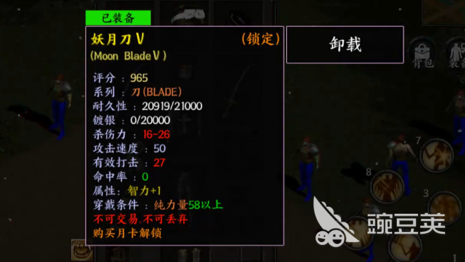 天之煉獄歸來公測(cè)時(shí)間介紹 天之煉獄歸來手游什么時(shí)候出?