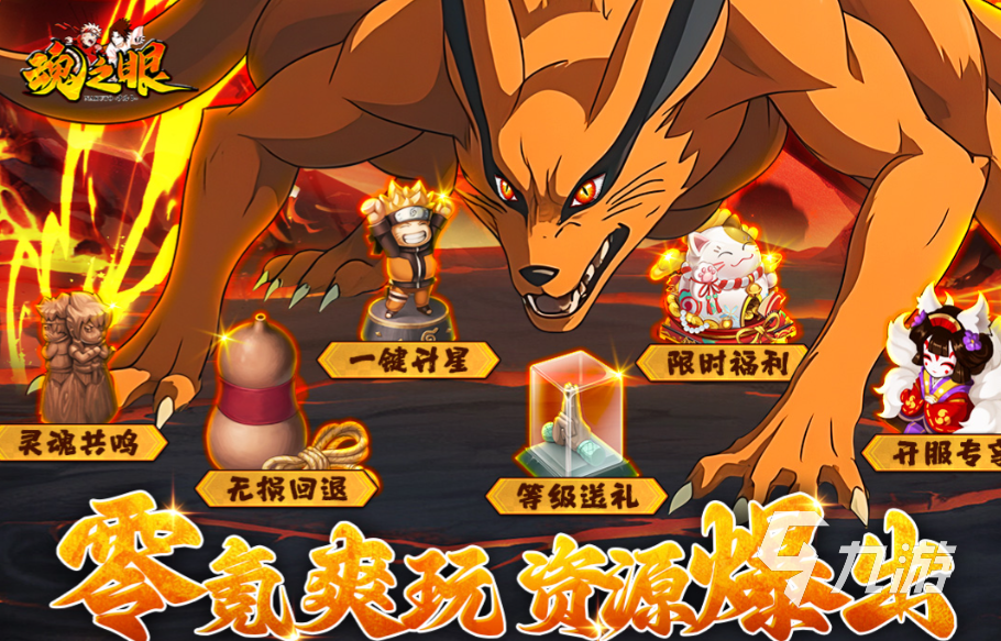 受欢迎的2025游戏下载 人气较高的游戏有哪几个