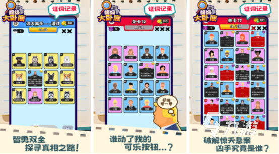 rpg单机游戏排行榜前十名有哪些好玩的单机rpg手游盘点2025