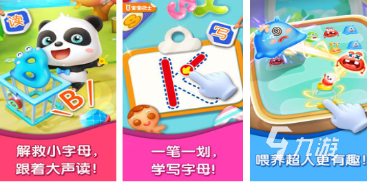 必玩的100个英语游戏合集 流行的英语游戏前十2025