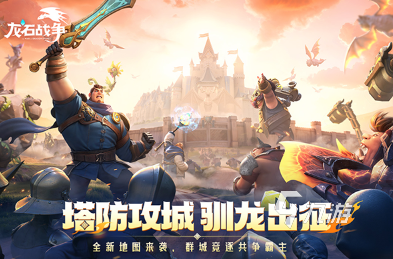 耐玩的slg策略游戲怎么下載 2025必玩的策略游戲合集