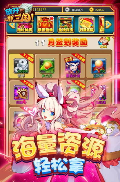 有趣的卡牌对战游戏推荐2025 目前最流行的卡牌手游大全截图