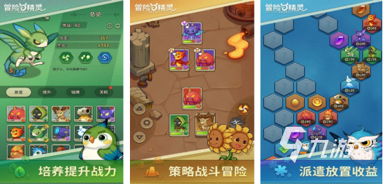 很早有一款网游叫精灵在哪里下载高人气的精灵手游排行榜2025
