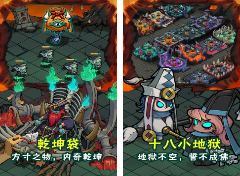 生死游戏有什么 2025好玩的生死游戏排行榜截图