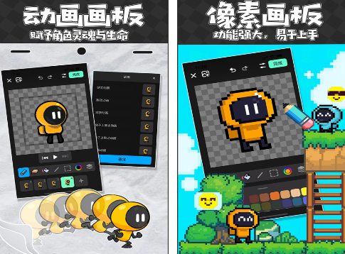 创游世界游戏推荐 2025必玩的创游世界游戏分享截图