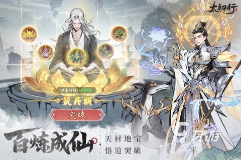流行的卡牌回合制手游排行榜 2025必玩的卡牌回合制手游下载大全