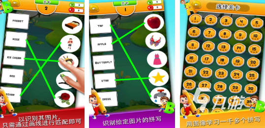 耐玩的100个英语猜词游戏大全 高人气的英语猜词游戏盘点2025