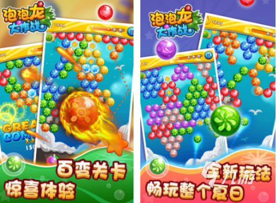泡泡射击游戏大合集 2025有趣的泡泡龙射击手游盘点