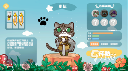 耐玩的猫鼠手游前五 受欢迎的猫鼠游戏大全2025