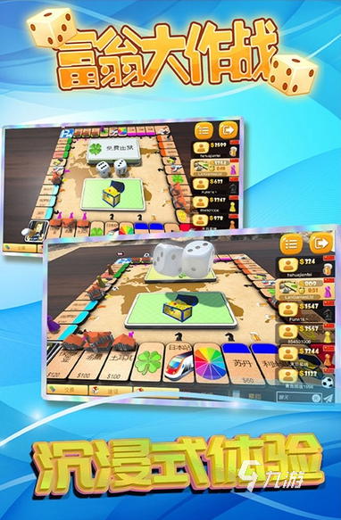 经典的六人游戏去哪里下载 2025流行的多人游戏大全