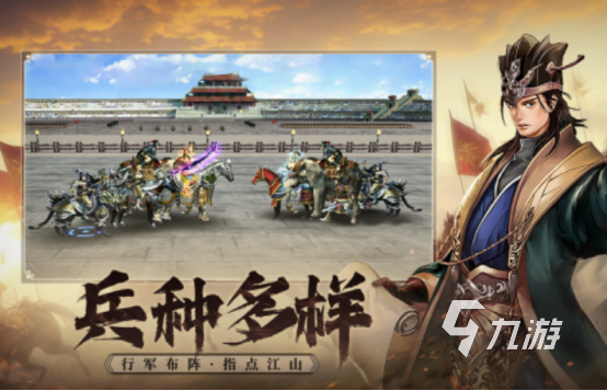 三国攻城掠地游戏单机分享 好玩的三国单机手游推荐2025