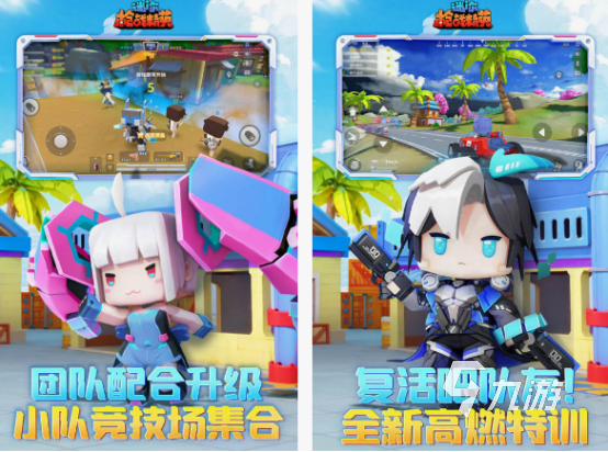 迷你小游戏有哪些 2025耐玩的迷你小游戏下载分享