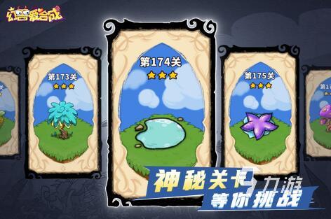 内存小的二次元游戏推荐 2025经典有趣的二次元游戏大全